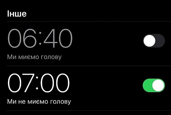 Кардинальний Рішельє на we.ua