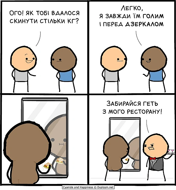 Комікси українською на we.ua