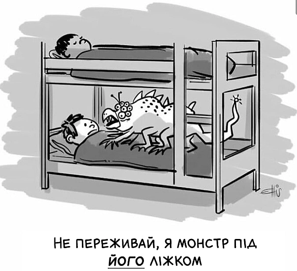 Комікси українською на we.ua