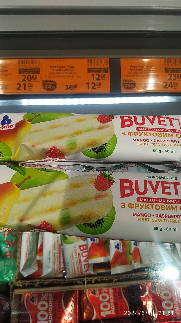 Атб на золотому кільціТеж не знаєте де це?Збраражське кільце з виїздом на кільцеву дорогу 🤣Якщо б я збирала вас в подорож: б... - 🌱 Веганський Тернопіль на we.ua