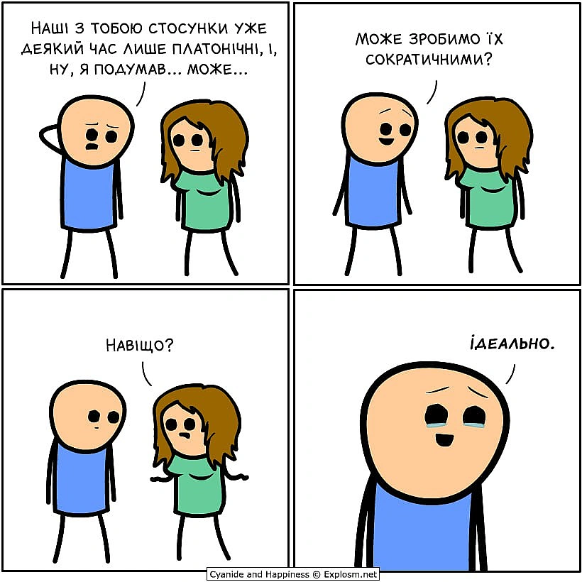 Комікси українською на we.ua