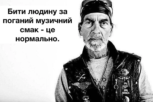 Кардинальний Рішельє на we.ua