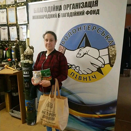 Звітуємо про роботу нашого Банку одягу: допомогли родині з двома дітьми, які постраждали від пожежі, багатодітному військовослуж... - Волонтерська північ на we.ua