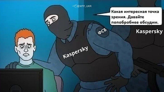 Kaspersky заборонять в США через зв’язки з рососією. Не пройшло і 10 років… а ні пройшло. Ще у 2012 році Касперський обрав в... - WTF! на we.ua