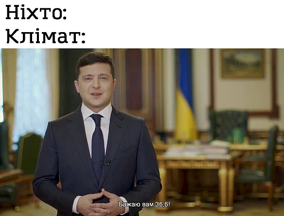 Цього тижня Україна буде однією з найспекотніших країн у Європі — повідомляє Укргідрометцентр.У деяких областях очікується спек... - МЕМАГРАМ on we.ua