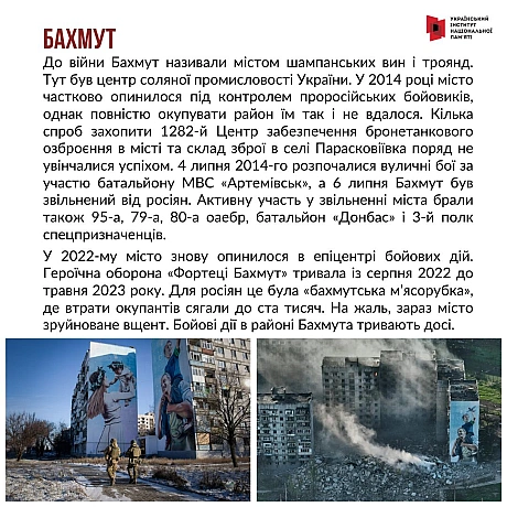 #10роківборотьби З початку липня 2014 року поновилася активна фаза АТО, почався наступ українських сил на Слов’янськ і Крамато... - Український інститут національної пам'яті на we.ua