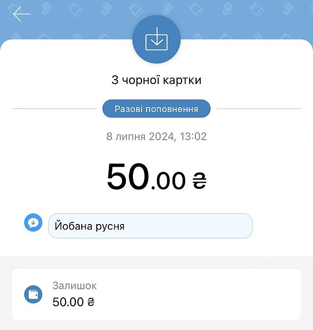 На ОхматдитВи просили, ми зробили.Відкрили баночку для Охматдиту. Усю зібрану суму в кінці дня перекажемо лікарні.Конвертує... - МЕМАГРАМ на we.ua