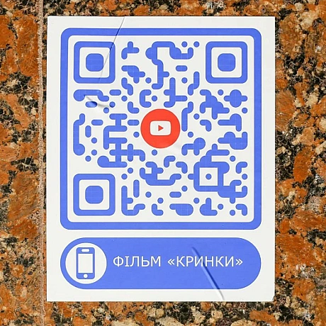 Кринки: НезламністьХерсонщина. Кринки. Зникле з карти село, але не з пам'яті. З перших днів окупації воно стало свідком героїз... - Репортер інформує на we.ua