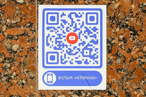 Кринки: НезламністьХерсонщина. Кринки. Зникле з карти село, але не з пам'яті. З перших днів окупації воно стало свідком героїз... - Репортер інформує on we.ua