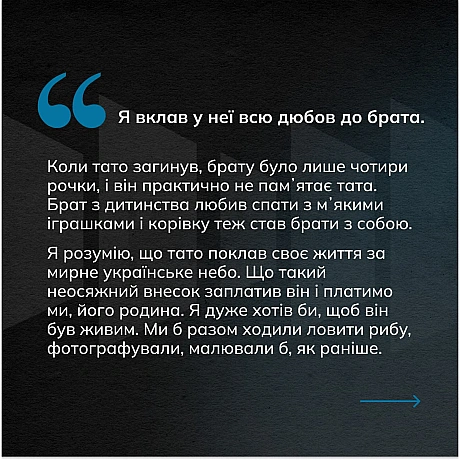 Саморобна іграшка, земля з парку в Луганську, татові військові рукавиці, ключі від квартири, куди неможливо повернутися, – все ц... - Український інститут національної пам'яті на we.ua