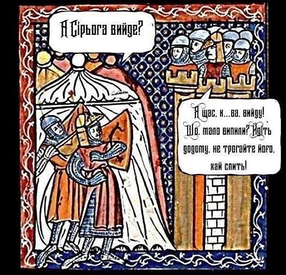 Кардинальний Рішельє на we.ua