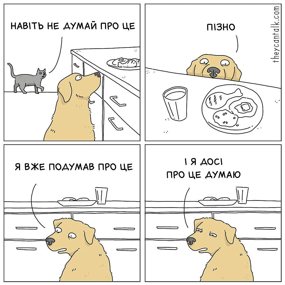 Комікси українською на we.ua