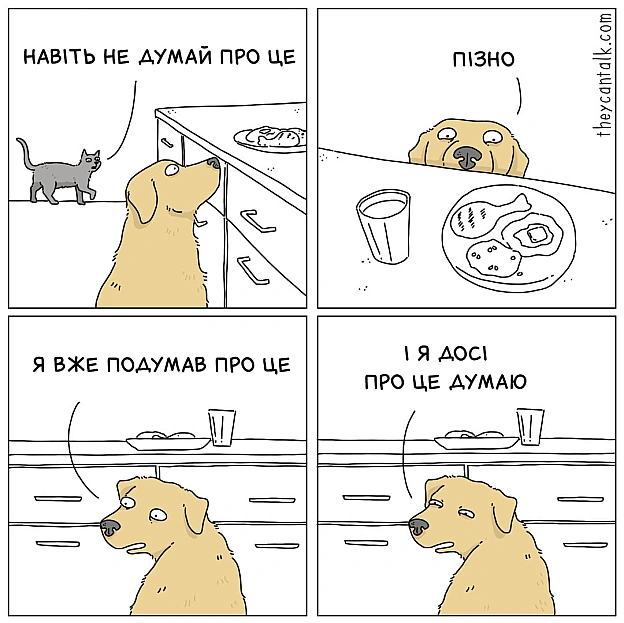 Комікси українською на we.ua
