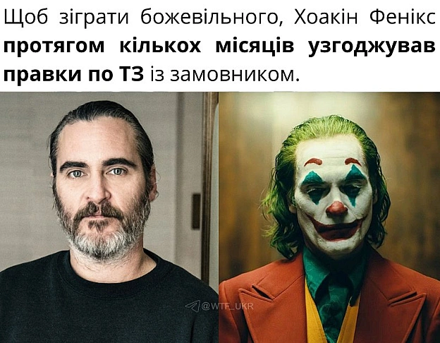 Компанія Warner Bros. Pictures опублікувала офіційний трейлер фільму “Джокер: Божевілля на двох”.Telegram ✈️ | Twitter 🕊https:... - WTF! на we.ua