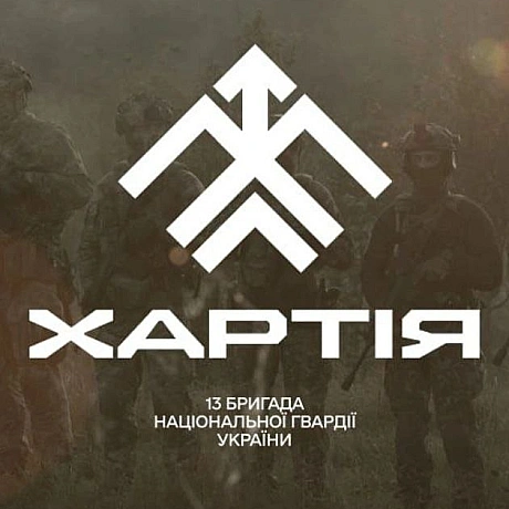 Допомога медикам першого батальйону підрозділу Хартія на Харківському напрямку. Дякуємо Рутт за надані ресурси!#волонтерськапі... - Волонтерська північ на we.ua