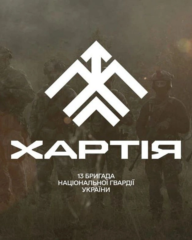 Допомога медикам першого батальйону підрозділу Хартія на Харківському напрямку. Дякуємо Рутт за надані ресурси!#волонтерськапі... - Волонтерська північ на we.ua