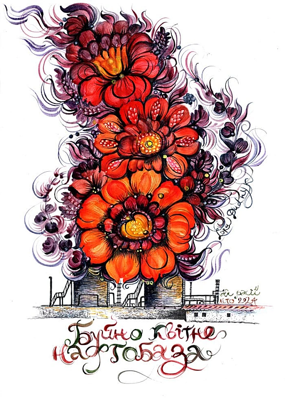 Найкраща прикраса для болот(с) Lora Dudnyk@memargam - МЕМАГРАМ on we.ua