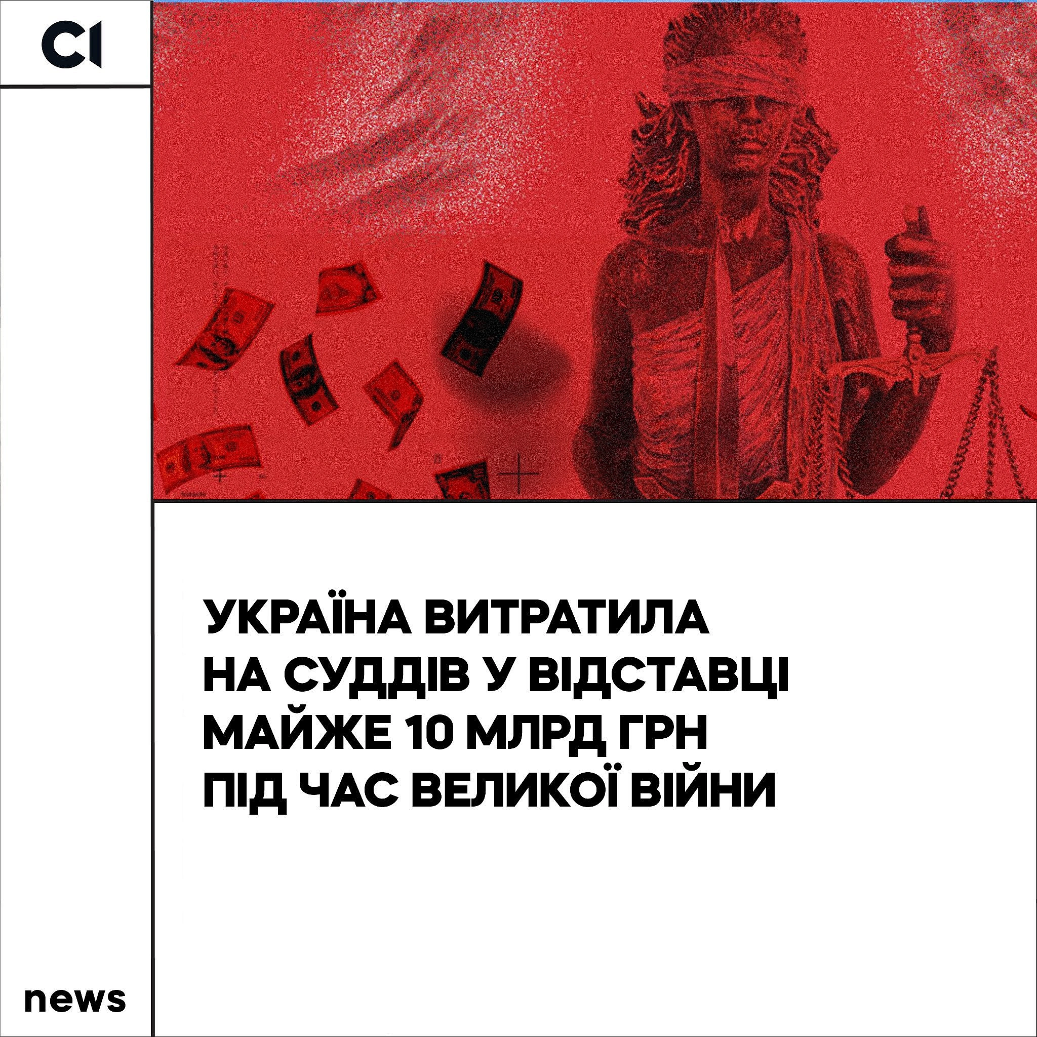 Дискусія між бізнесом і владою про підвищення податків триває дві години і... нічим не закінчується. Бізнес пропонує детініза... - WTF! на we.ua