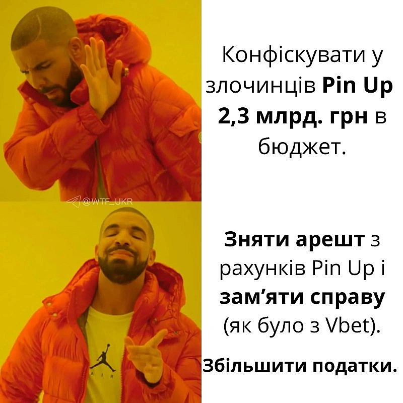 Дискусія між бізнесом і владою про підвищення податків триває дві години і... нічим не закінчується. Бізнес пропонує детініза... - WTF! на we.ua