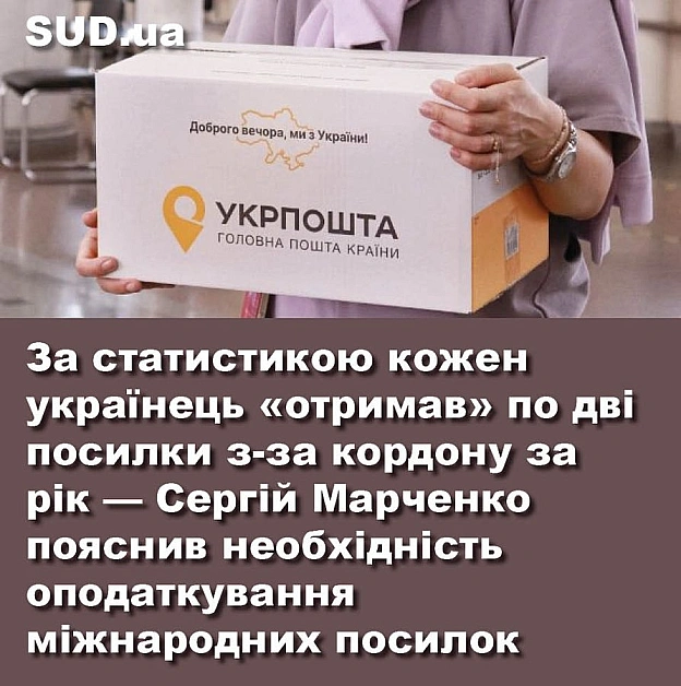 Дискусія між бізнесом і владою про підвищення податків триває дві години і... нічим не закінчується. Бізнес пропонує детініза... - WTF! на we.ua