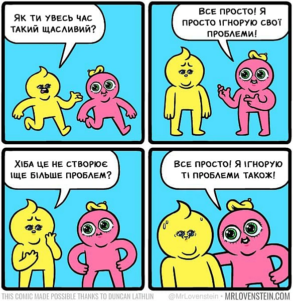 Комікси українською на we.ua