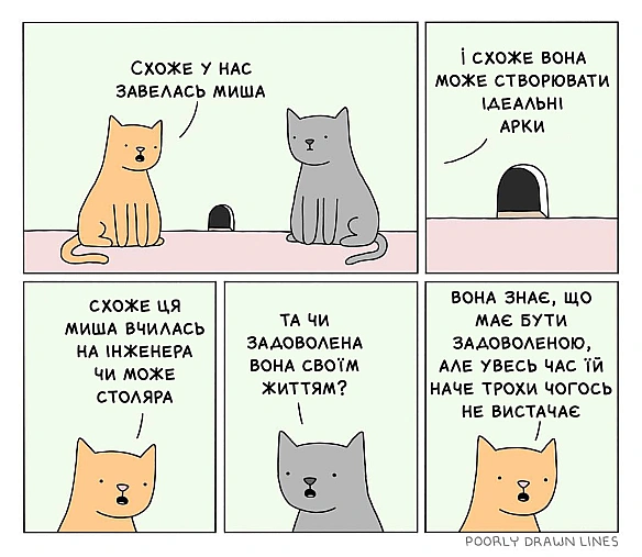 Комікси українською на we.ua
