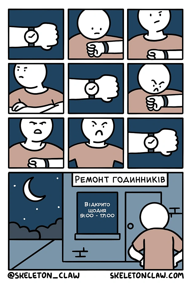 Комікси українською на we.ua