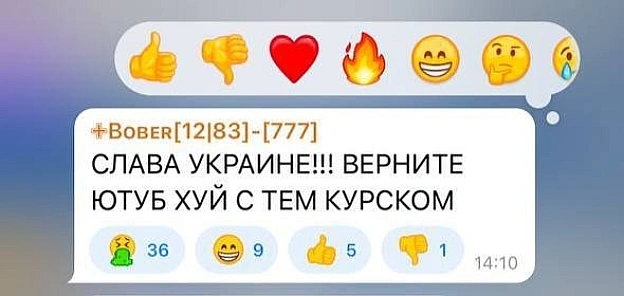 Вічно можна дивитися як горить вогонь, як тече вода та як русня виє на болотах. Вчора з’явилось багато повідомлень, що YouTub... - WTF! на we.ua