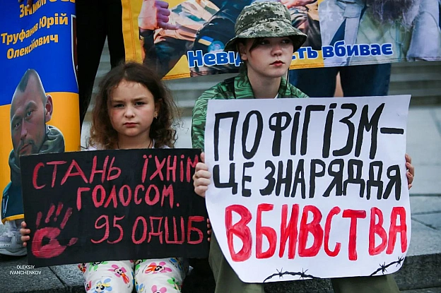 Кожне життя має значення. Кожен наш захисник заслуговує на те, щоб його пам'ятали і шанували. Не забуваймо про тих, хто зник без... - Репортер інформує на we.ua