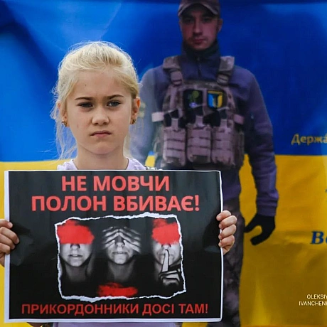 Кожне життя має значення. Кожен наш захисник заслуговує на те, щоб його пам'ятали і шанували. Не забуваймо про тих, хто зник без... - Репортер інформує на we.ua