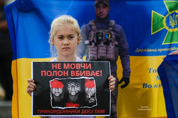 Кожне життя має значення. Кожен наш захисник заслуговує на те, щоб його пам'ятали і шанували. Не забуваймо про тих, хто зник без... - Репортер інформує на we.ua