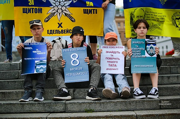 Кожне життя має значення. Кожен наш захисник заслуговує на те, щоб його пам'ятали і шанували. Не забуваймо про тих, хто зник без... - Репортер інформує на we.ua