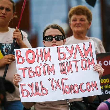 Кожне життя має значення. Кожен наш захисник заслуговує на те, щоб його пам'ятали і шанували. Не забуваймо про тих, хто зник без... - Репортер інформує на we.ua