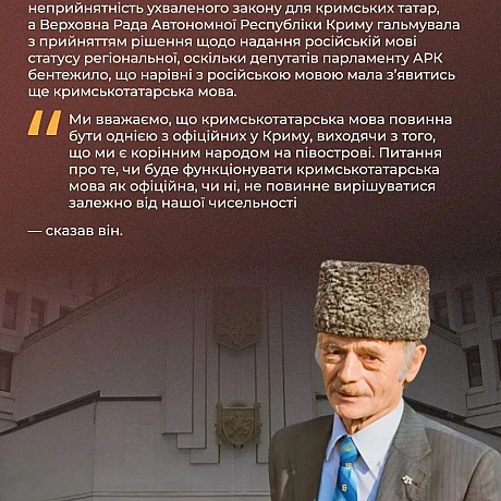 🔵 10 серпня 2012 набув чинності Закон України “Про засади державної мовної політики”,, ухвалений 3 липня того ж року, відомий як... - Український інститут національної пам'яті на we.ua