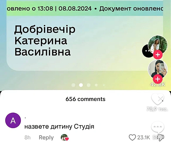 Кардинальний Рішельє on we.ua