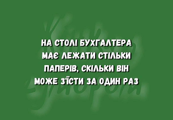 Кардинальний Рішельє на we.ua