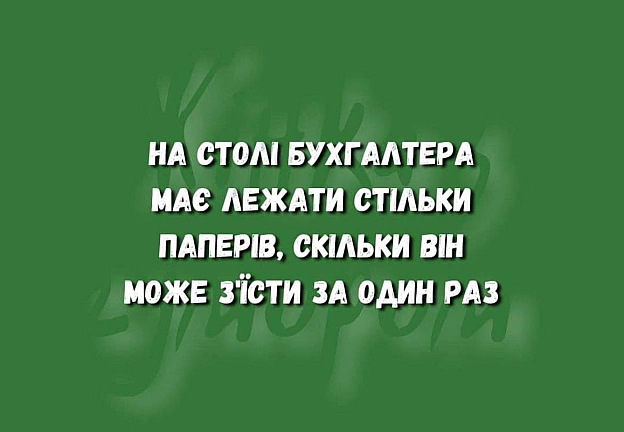 Кардинальний Рішельє на we.ua