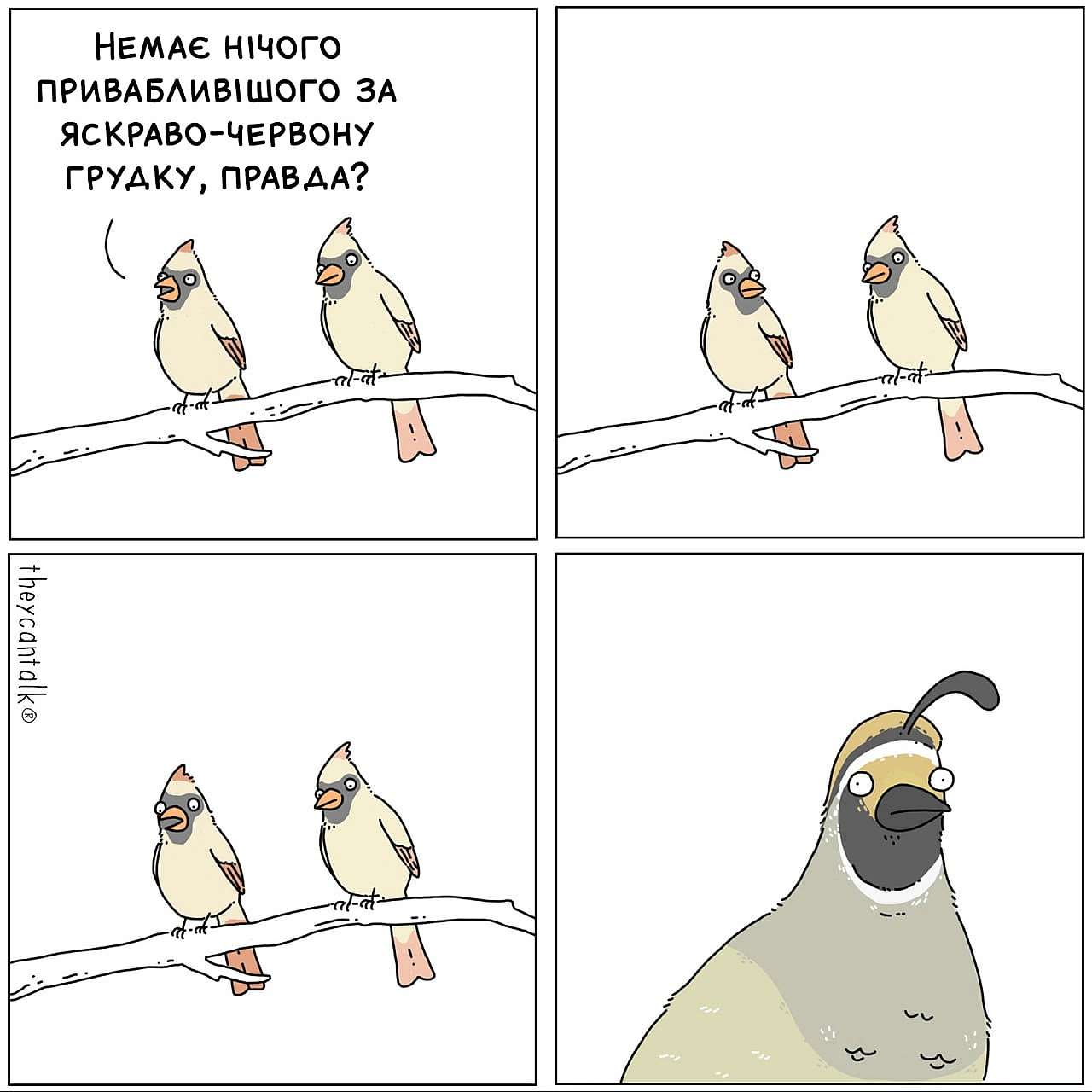 Комікси українською на we.ua