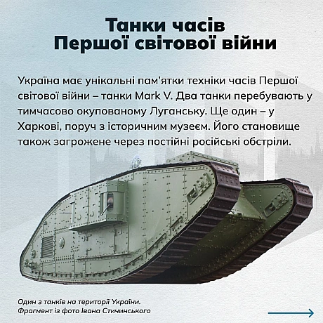 ❔Що ви знаєте про мазепинку – головний убір, який є сьогодні частиною уніформи ЗСУ?❔Що обʼєднує січового стрільця Осипа Букшов... - Український інститут національної пам'яті на we.ua