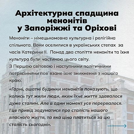 ❔Що ви знаєте про мазепинку – головний убір, який є сьогодні частиною уніформи ЗСУ?❔Що обʼєднує січового стрільця Осипа Букшов... - Український інститут національної пам'яті на we.ua