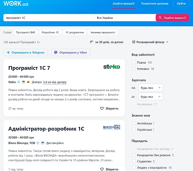 “Вже скоро українські компанії мають повністю відмовитися від програм країн-агресорів задля збереження національної безпеки.”, —... - WTF! на we.ua