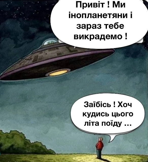Кардинальний Рішельє на we.ua