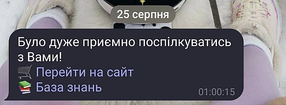 Як там кажуть... атвєт убілЇхня підтримка завжди була прикольна, наприклад чекаєш відповідь по два дні, а потім в тебе по колу... - їж, читай, смійся на we.ua