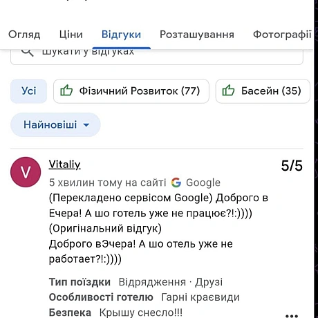 Буквально кілька годин тому росіяни знищили готель Аврора у центрі мого міста.Жертви є.Але показати я хочу не його, а те, як ... - їж, читай, смійся на we.ua