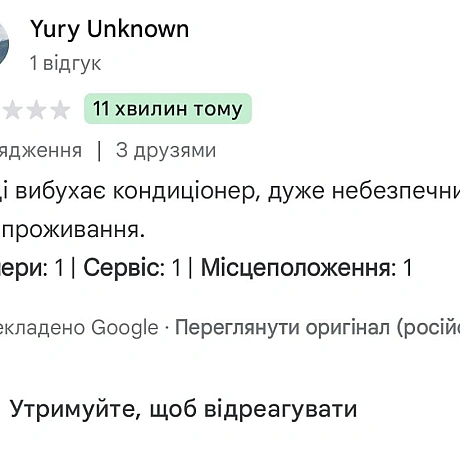 Буквально кілька годин тому росіяни знищили готель Аврора у центрі мого міста.Жертви є.Але показати я хочу не його, а те, як ... - їж, читай, смійся на we.ua
