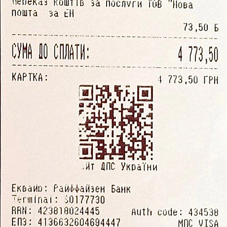 Зроби донат на будь-яку суму за посиланням: https://send.monobank.ua/jar/6u8mPLifqSЗвітуємо про перший етап збору на аптечки п... - Волонтерська північ на we.ua