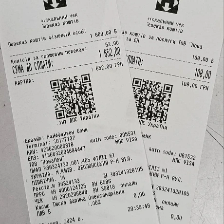 Зроби донат на будь-яку суму за посиланням: https://send.monobank.ua/jar/6u8mPLifqSЗвітуємо про перший етап збору на аптечки п... - Волонтерська північ на we.ua