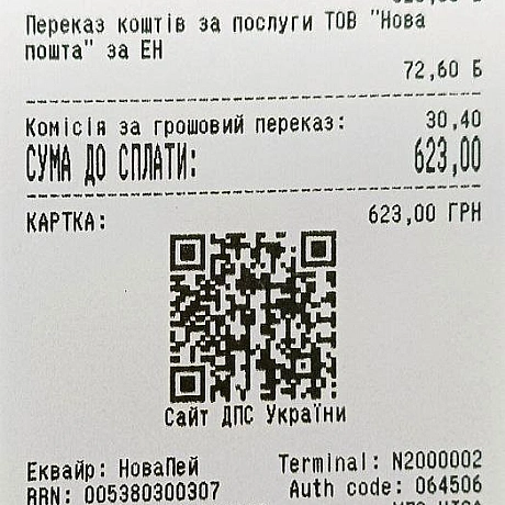 Зроби донат на будь-яку суму за посиланням: https://send.monobank.ua/jar/6u8mPLifqSЗвітуємо про перший етап збору на аптечки п... - Волонтерська північ на we.ua