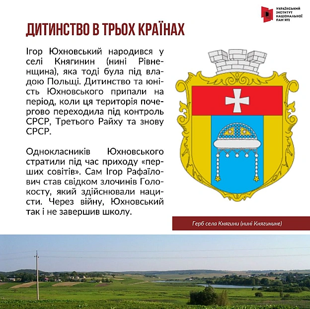 Сьогодні 99 річчя відзначав би видатний український громадсько-політичний та науковий діяч, співавтор Декларації про державний с... - Український інститут національної пам'яті на we.ua