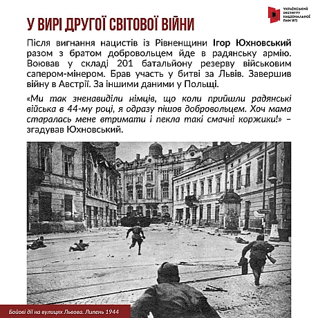 Сьогодні 99 річчя відзначав би видатний український громадсько-політичний та науковий діяч, співавтор Декларації про державний с... - Український інститут національної пам'яті на we.ua